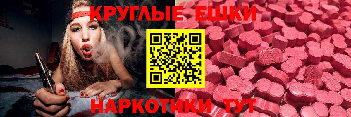 ТГК Назарово