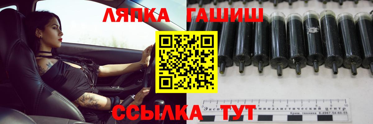Гашиш Premium  ГАШИШ  Назарово  Вход с VPN  ГАШИШ индика сатива 