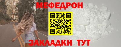 альфа пвп VHQ Гусиноозёрск