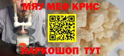 альфа пвп VHQ Гусиноозёрск