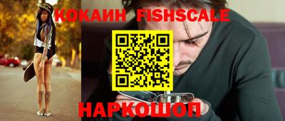 альфа пвп VHQ Гусиноозёрск