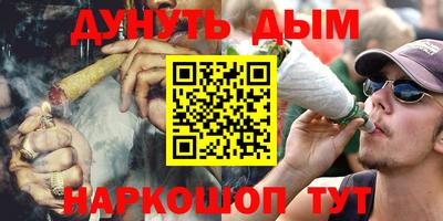 метадон Гусев