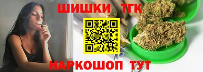 дистиллят марихуана Гусь-Хрустальный
