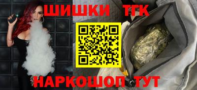 дистиллят марихуана Гусь-Хрустальный