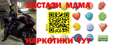 альфа пвп VHQ Гусиноозёрск