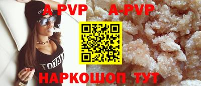 альфа пвп VHQ Гусиноозёрск