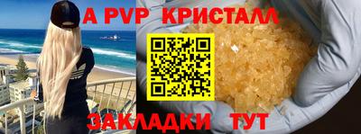 альфа пвп VHQ Гусиноозёрск