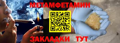 дистиллят марихуана Гусь-Хрустальный