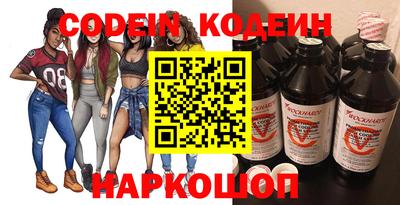 альфа пвп VHQ Гусиноозёрск