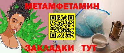 метадон Гусев