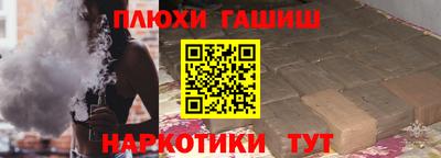 дистиллят марихуана Гусь-Хрустальный