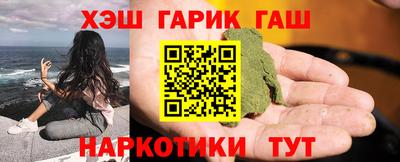 дистиллят марихуана Гусь-Хрустальный
