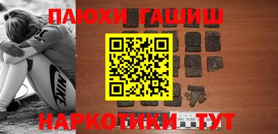 альфа пвп VHQ Гусиноозёрск