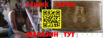 альфа пвп VHQ Гусиноозёрск