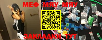 альфа пвп VHQ Гусиноозёрск