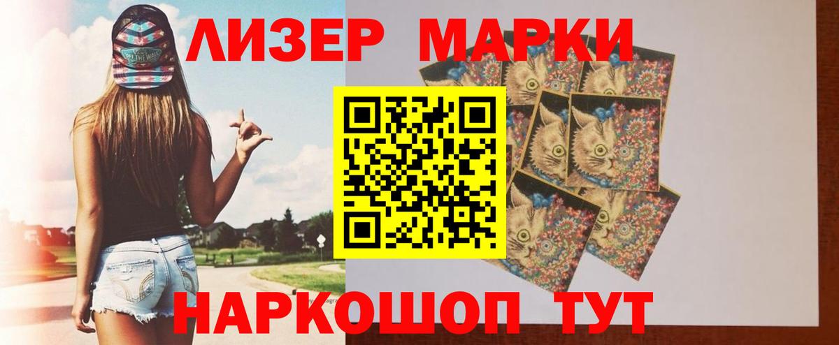 LSD-25 экстази кислота  Лсд 25 экстази ecstasy  Вход с VPN  Назарово 