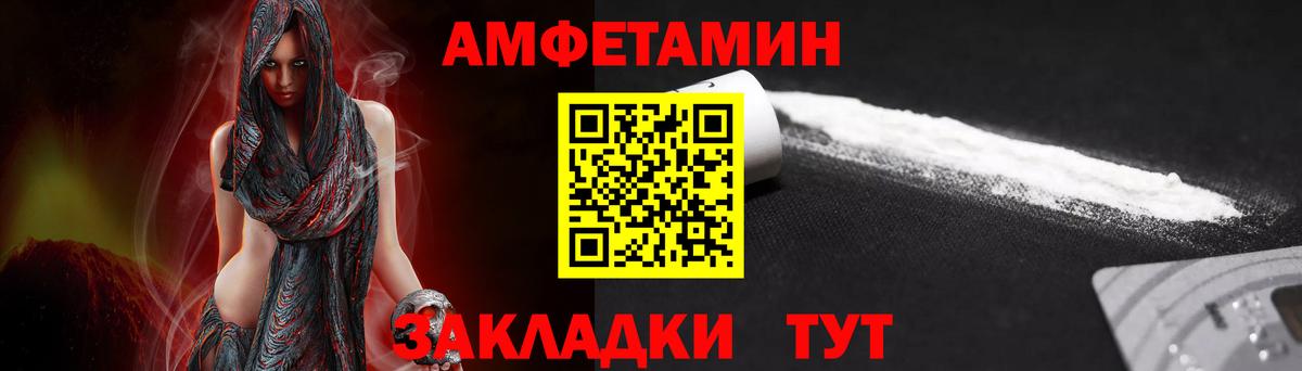Метамфетамин Methamphetamine Назарово