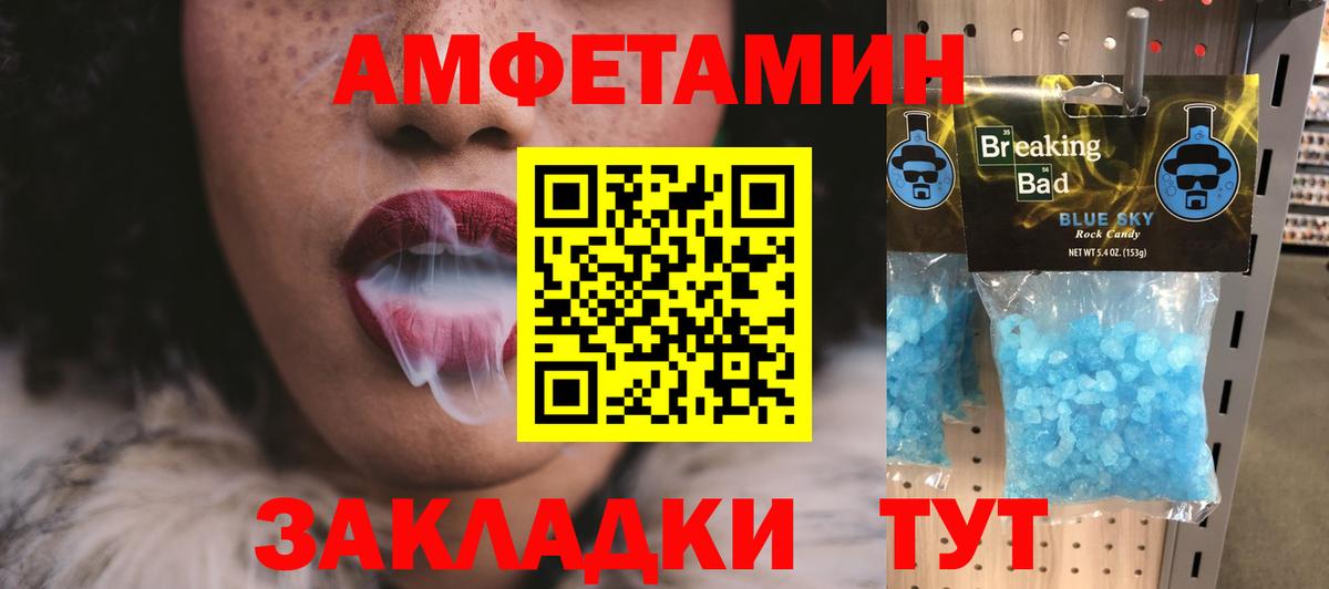 Метамфетамин витя  Вход с VPN  Назарово 