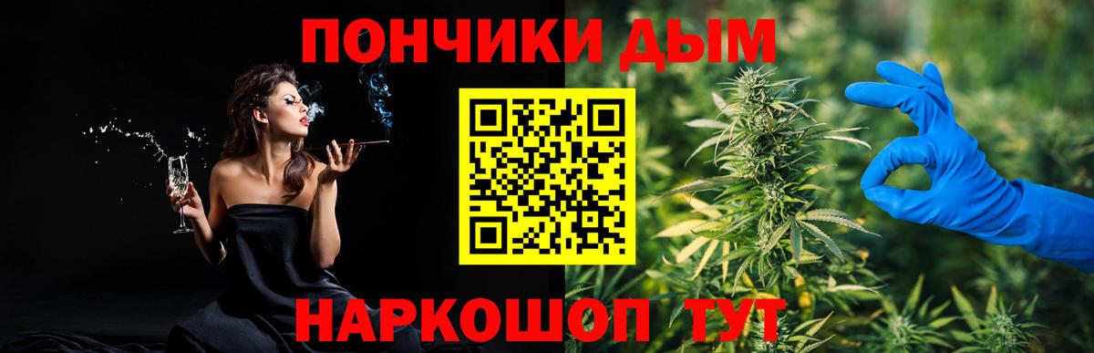 МАРИХУАНА семена  Вход с VPN  Конопля MAZAR  Бошки марихуана конопля  Назарово 